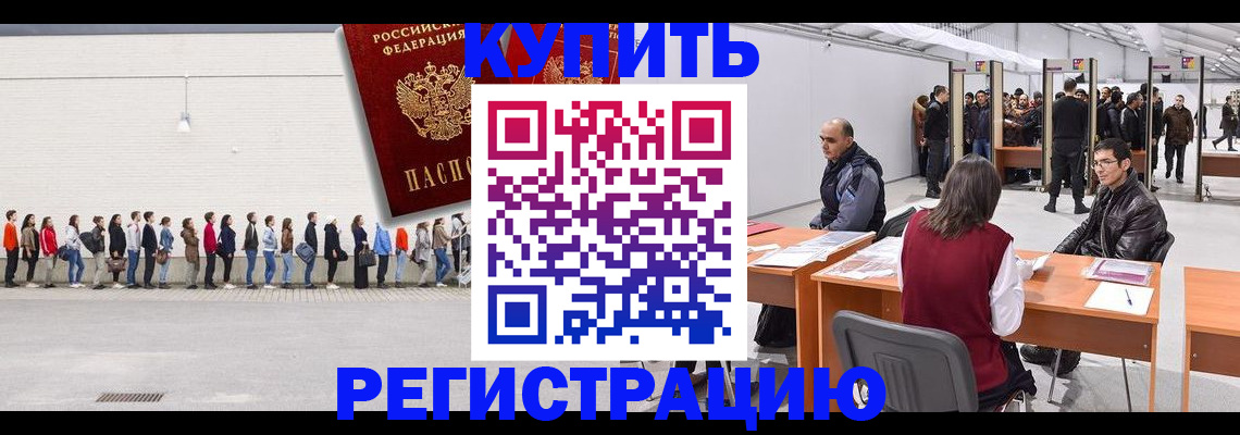 временная регистрация госуслуги в Пестово