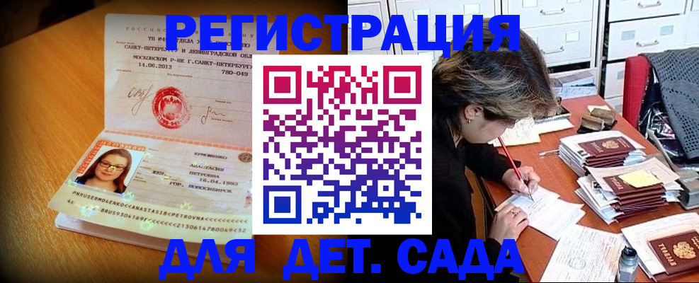 найти адрес прописки в Пестово